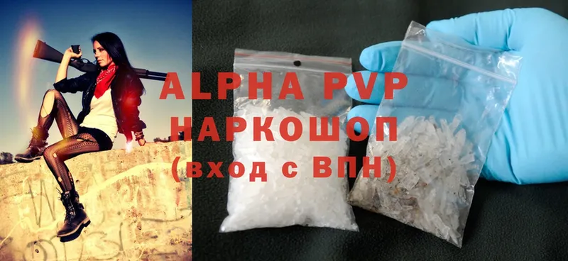 Alpha-PVP СК КРИС Тарко-Сале