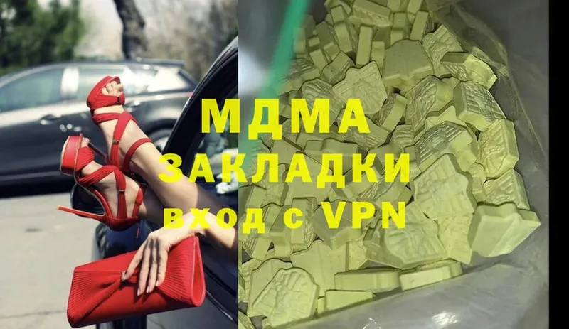 площадка Telegram  Тарко-Сале  MDMA VHQ 