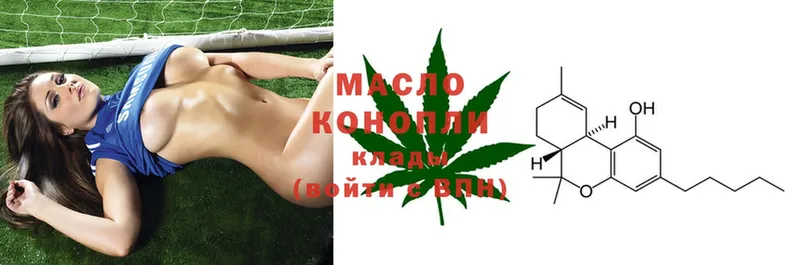 ТГК THC oil  купить   KRAKEN онион  Тарко-Сале 