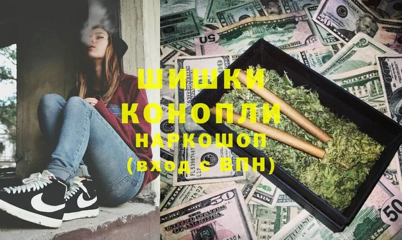 купить наркотик  Тарко-Сале  МАРИХУАНА Ganja 